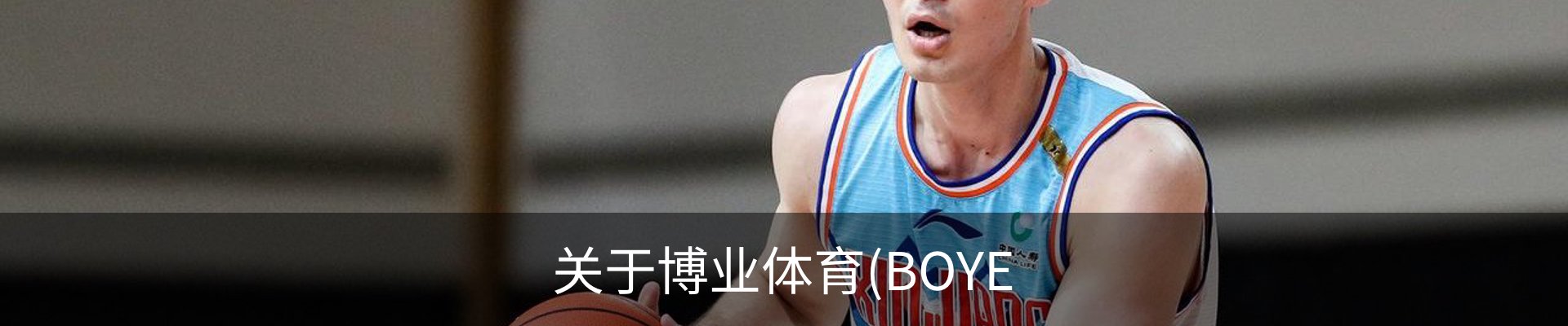 内页banner
